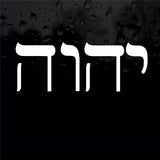 Decal - Religious - Tetragrammaton: God's name. Sticker